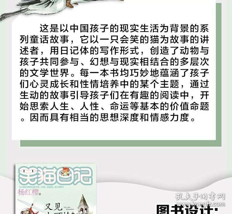 拥堵的停车场