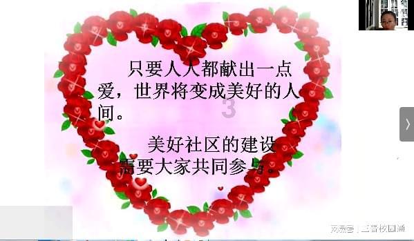 消灭红球大作战选关版