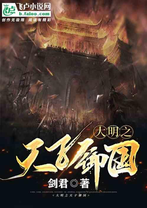 全都是凶手